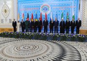 Shanghai Cooperation Organisation Council of Heads of State Expanded Meeting