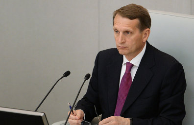 Председатель Государственной Думы Российской Федерации Сергей Нарышкин