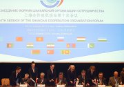 10th anniversary session of the Shanghai Cooperation Organisation Forum