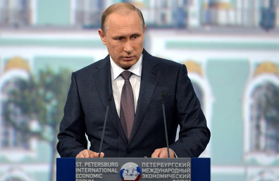 Президент Российской Федерации Владимир Путин на пленарном заседании Петербургского международного экономического форума