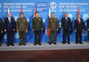 Совещание министров обороны государств-членов ШОС