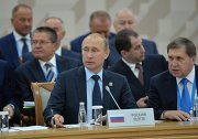 Expanded meeting of the SCO Heads of State Council