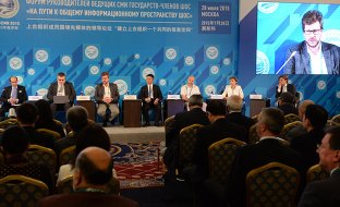 Forum of the Heads of the Leading SCO Media Outlets "Towards a Common SCO Information Space"